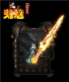 天龙八部私服刀刀冰冻